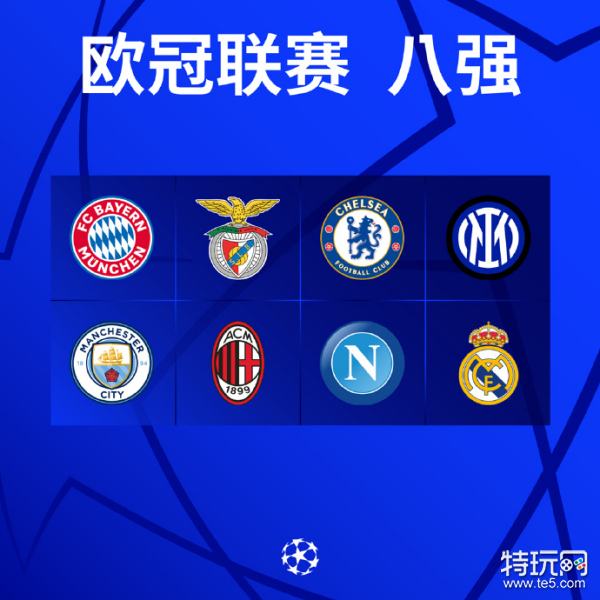 准三分球和 准三分球和